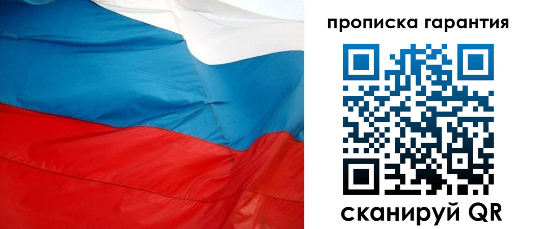 миграционный учет в Всеволожске