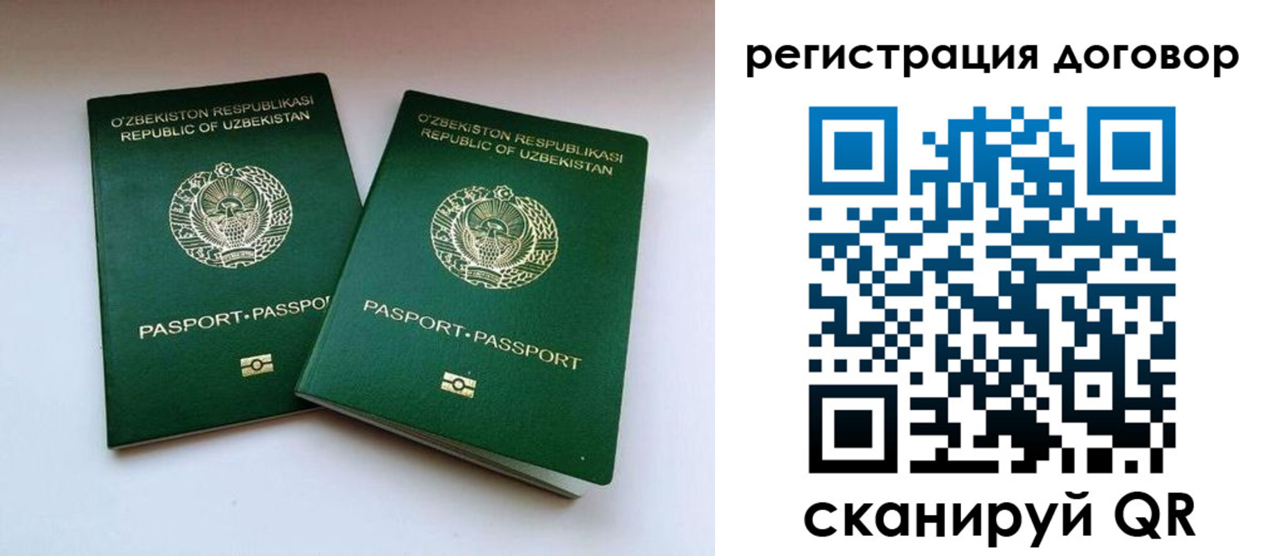 временная регистрация купить в Всеволожске