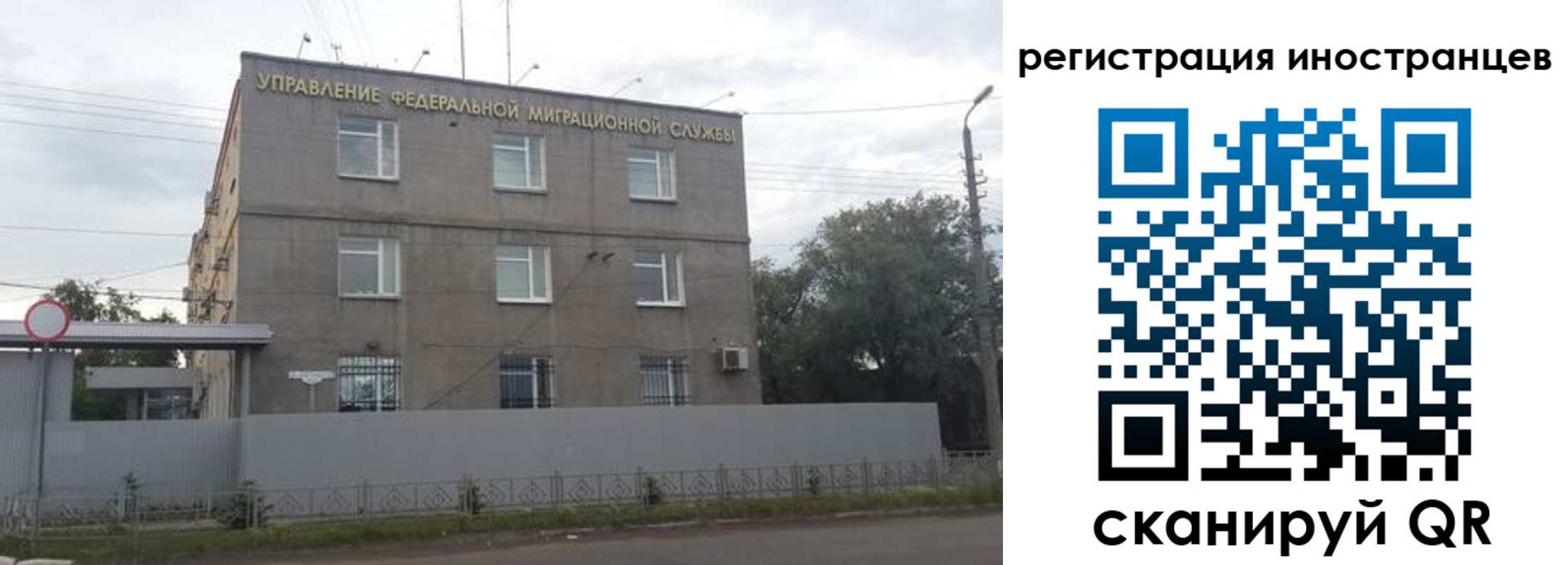 временная прописка в Всеволожске