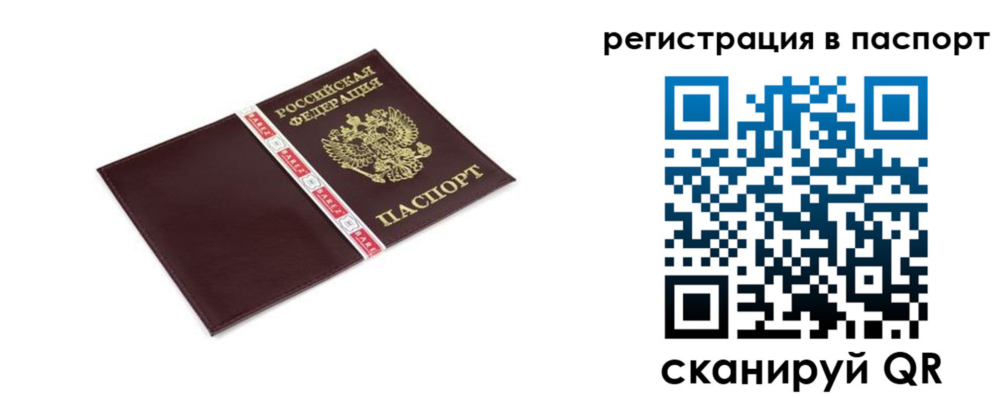 пропишу в квартире в Всеволожске